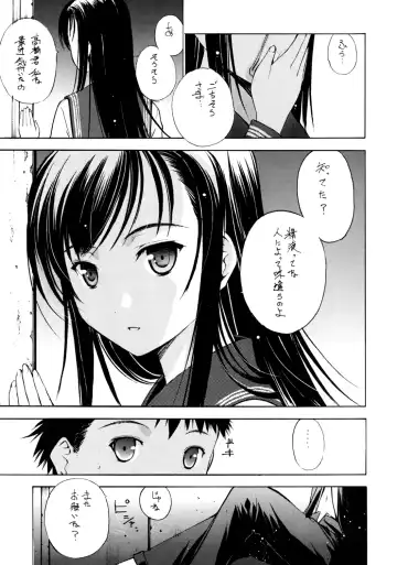 Un Etudiant de la Fille Fhentai - Page 11