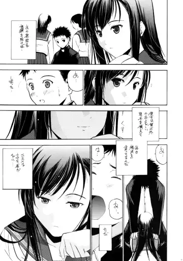 Un Etudiant de la Fille Fhentai - Page 12