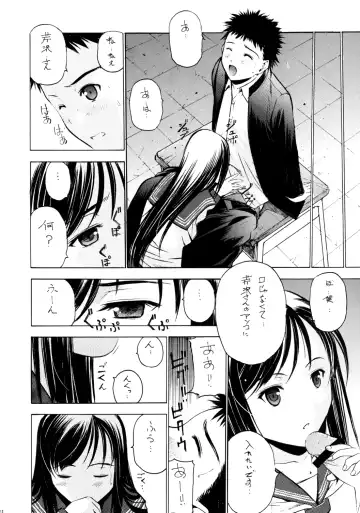 Un Etudiant de la Fille Fhentai - Page 13