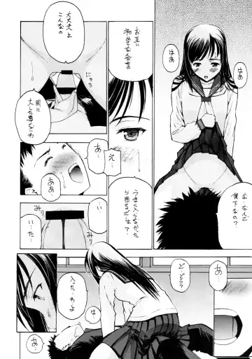 Un Etudiant de la Fille Fhentai - Page 19