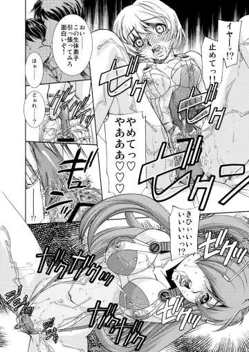 [Sada Ko-ji] Seikan Plug Suits Souchaku 3 Inbu Dengeki hen Fhentai - Page 19