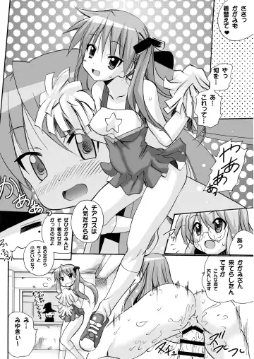 [Tamposa] Kagamin no Cheer-Cos de Naka ni Dashitemo Iidesuka Fhentai.net - Page 15