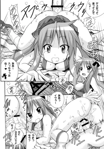 [Tamposa] Kagamin no Cheer-Cos de Naka ni Dashitemo Iidesuka Fhentai.net - Page 17