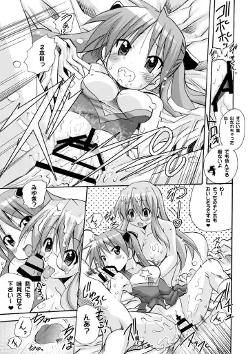 [Tamposa] Kagamin no Cheer-Cos de Naka ni Dashitemo Iidesuka Fhentai.net - Page 18