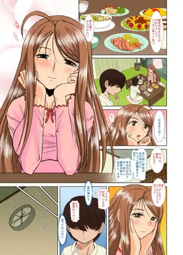 [Haruhonya] Onee-chan Sensei Ichijigenme Fhentai - Page 14