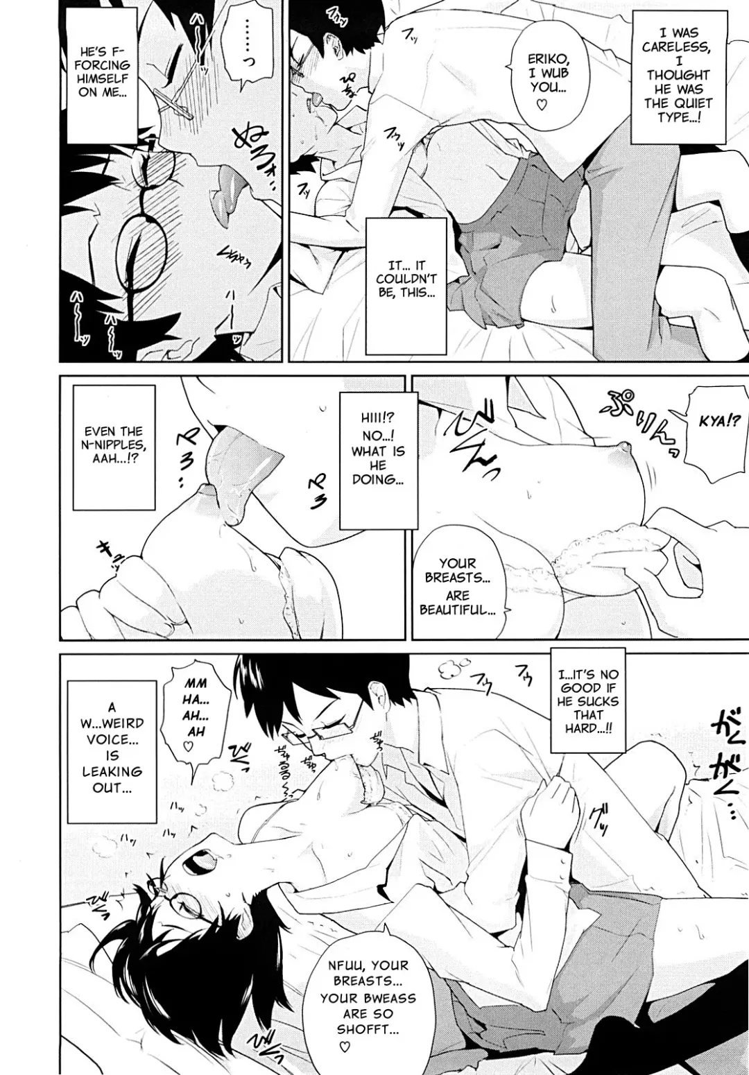 [Teri Terio] Yamauchi-san to Yamauchi-kun | Yamauchi-san and Yamauchi-kun Fhentai.net - Page 10