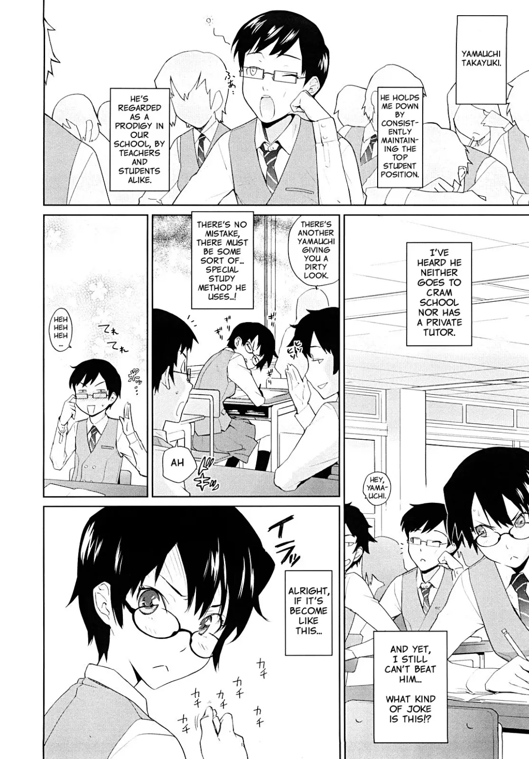 [Teri Terio] Yamauchi-san to Yamauchi-kun | Yamauchi-san and Yamauchi-kun Fhentai.net - Page 2