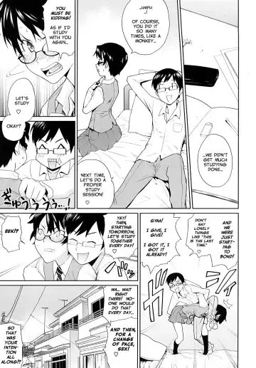 [Teri Terio] Yamauchi-san to Yamauchi-kun | Yamauchi-san and Yamauchi-kun Fhentai.net - Page 23