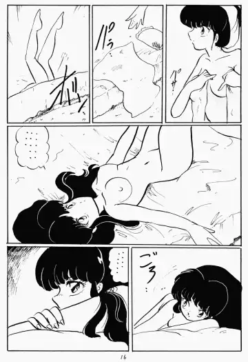 [Kisaragi Sara] Ranma no Manma 2 Fhentai.net - Page 15