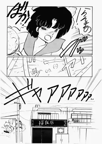 [Kisaragi Sara] Ranma no Manma 2 Fhentai.net - Page 35