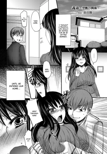 Read [Aida Mai] Gitei ~Kindan no Kankei~ - Fhentai