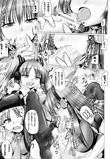 [Nyx] NGTR? Futanaroido!! Fhentai - Page 5