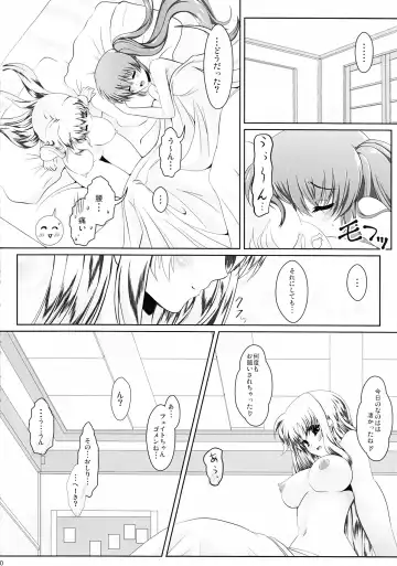 [Frapowa] Futari de Hatsutaiken Fhentai.net - Page 30