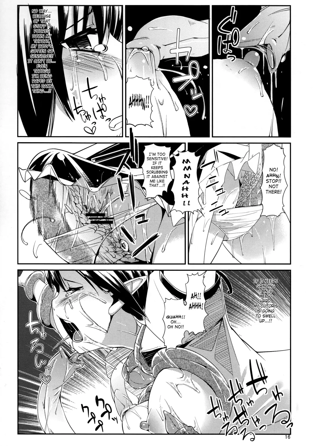 [Karoti] Inju Fhentai - Page 16