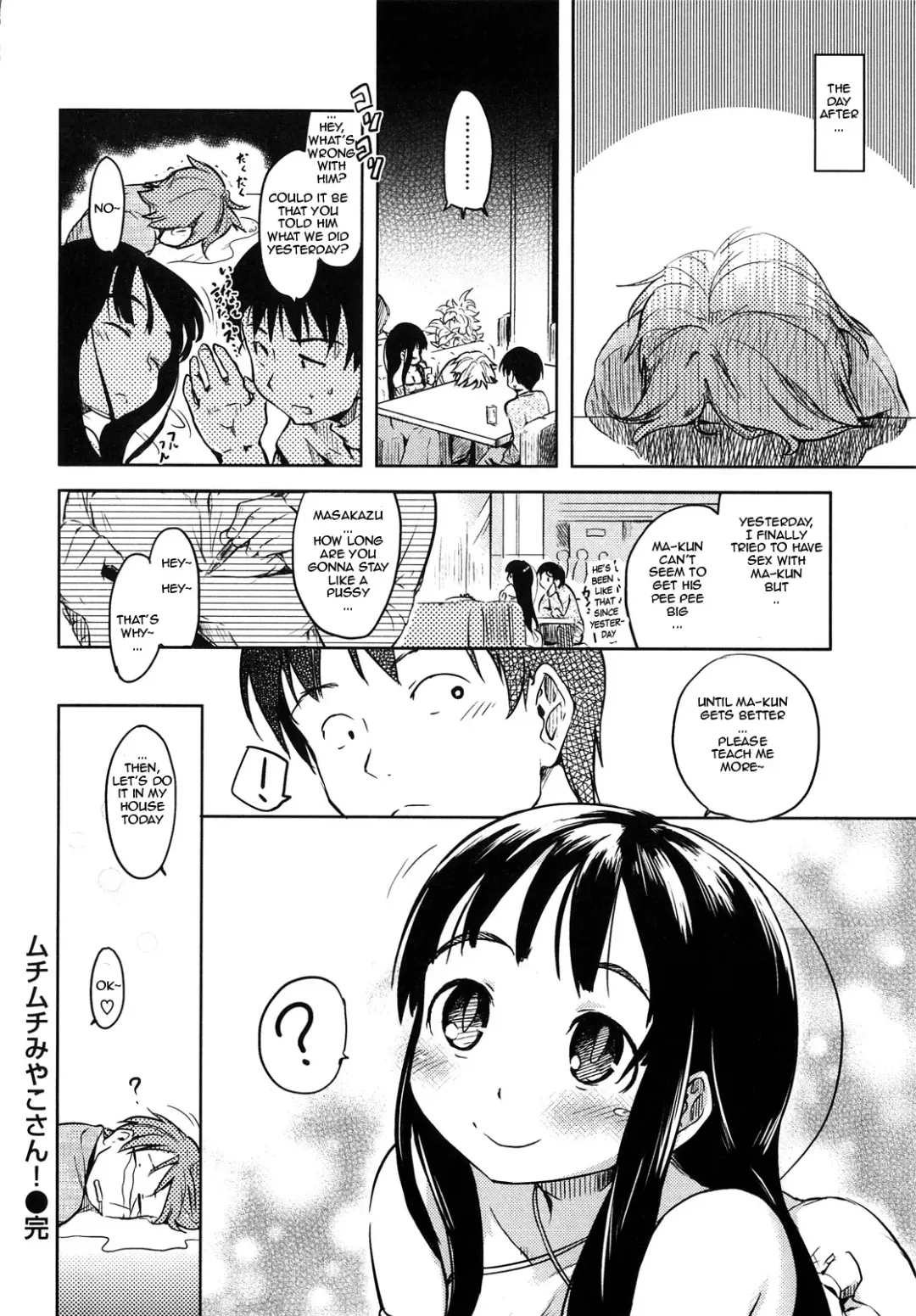 [Higenamuchi] Muchi Muchi Miyako-san! Fhentai - Page 20