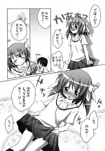 Kawasemi Fhentai - Page 47