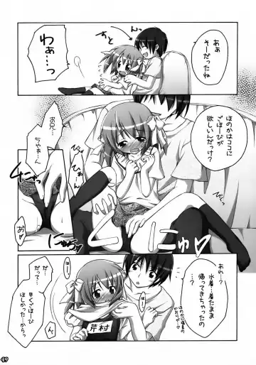 Kawasemi Fhentai - Page 48