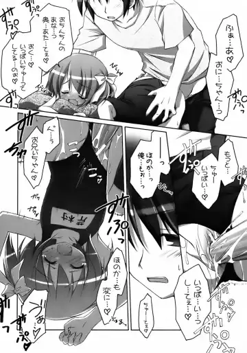 Kawasemi Fhentai - Page 51