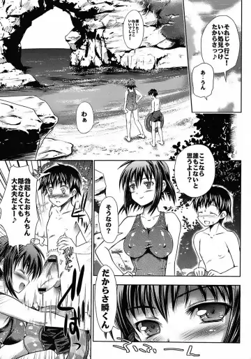 Kawasemi Fhentai - Page 56