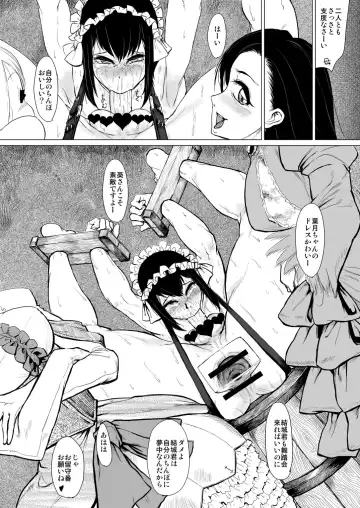 [Yamada Shiguma] Kitto Kawaii Otokonoko dakara Douwa Hen Fhentai - Page 4