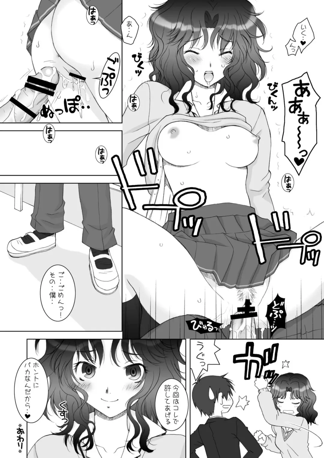 [Hyoujun Mai] Hanamaru Fhentai - Page 14