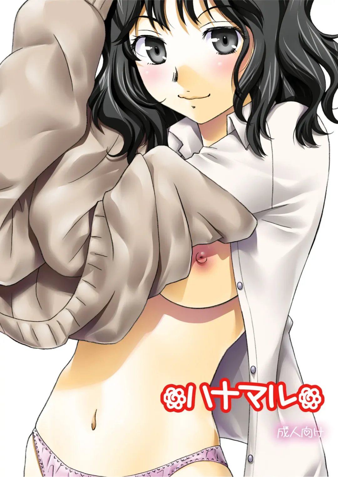 [Hyoujun Mai] Hanamaru Fhentai - Page 42