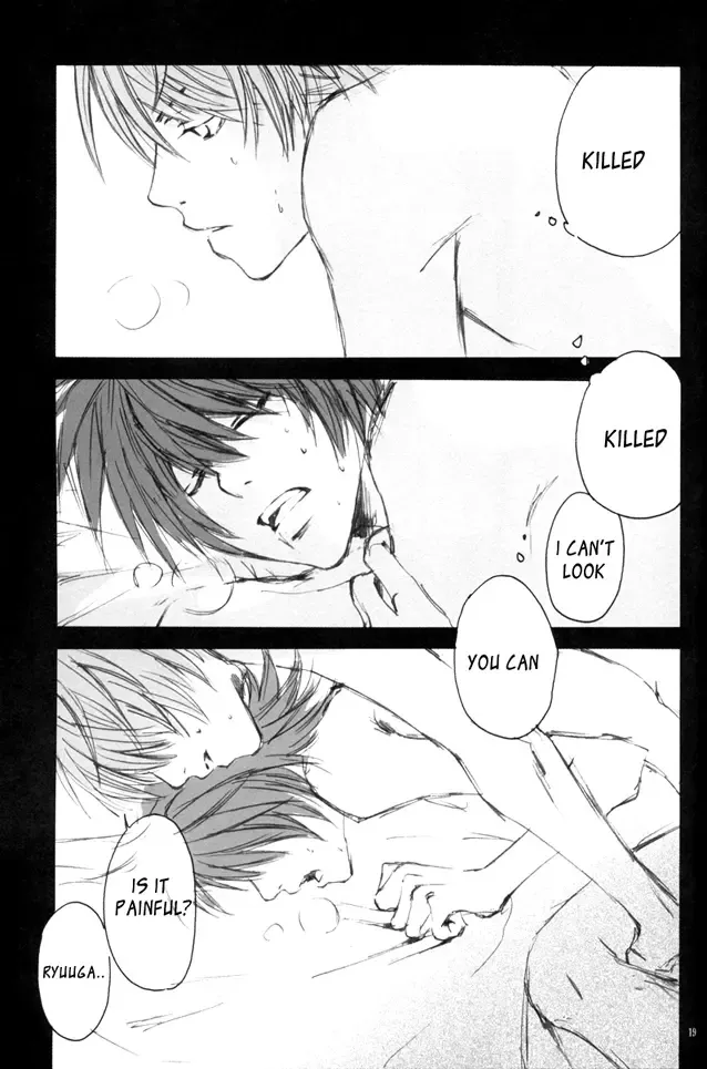 [Kinako] Blind Fhentai - Page 18