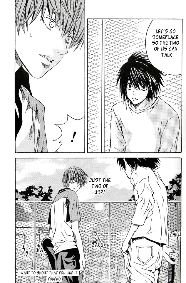 [Kinako] Blind Fhentai - Page 6