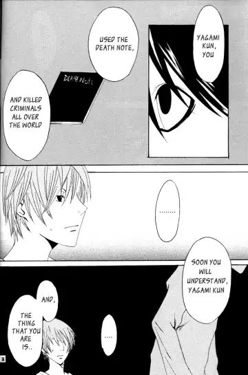 [Kinako] Blind Fhentai - Page 13