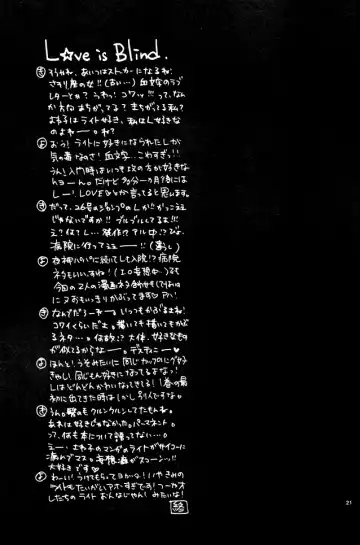 [Kinako] Blind Fhentai - Page 20