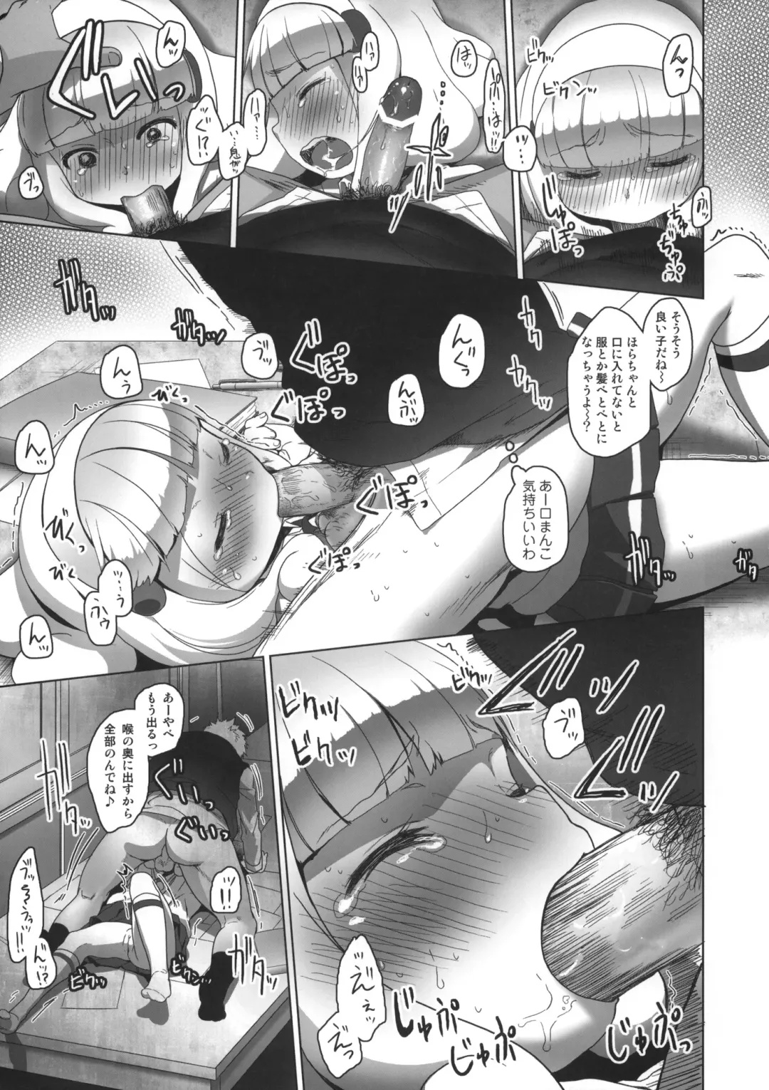 [Arekusa Mahone] SMILE FOR YOU 1 Fhentai - Page 10