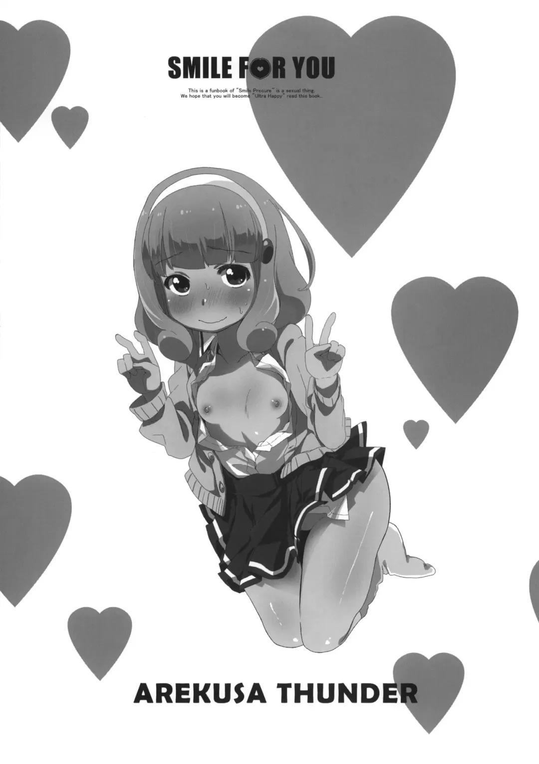 [Arekusa Mahone] SMILE FOR YOU 1 Fhentai - Page 2