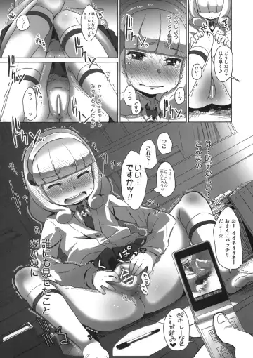 [Arekusa Mahone] SMILE FOR YOU 1 Fhentai.net - Page 8