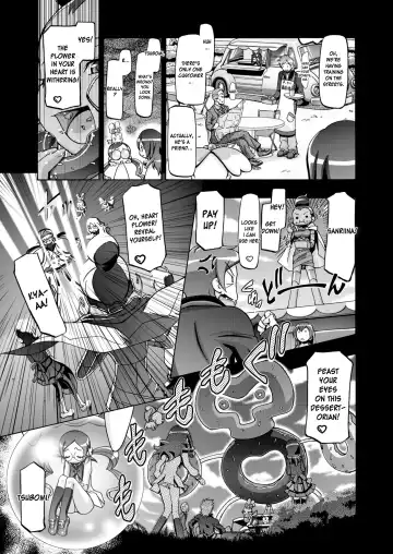 [Kousaka Jun] Hatopuni Fhentai - Page 10