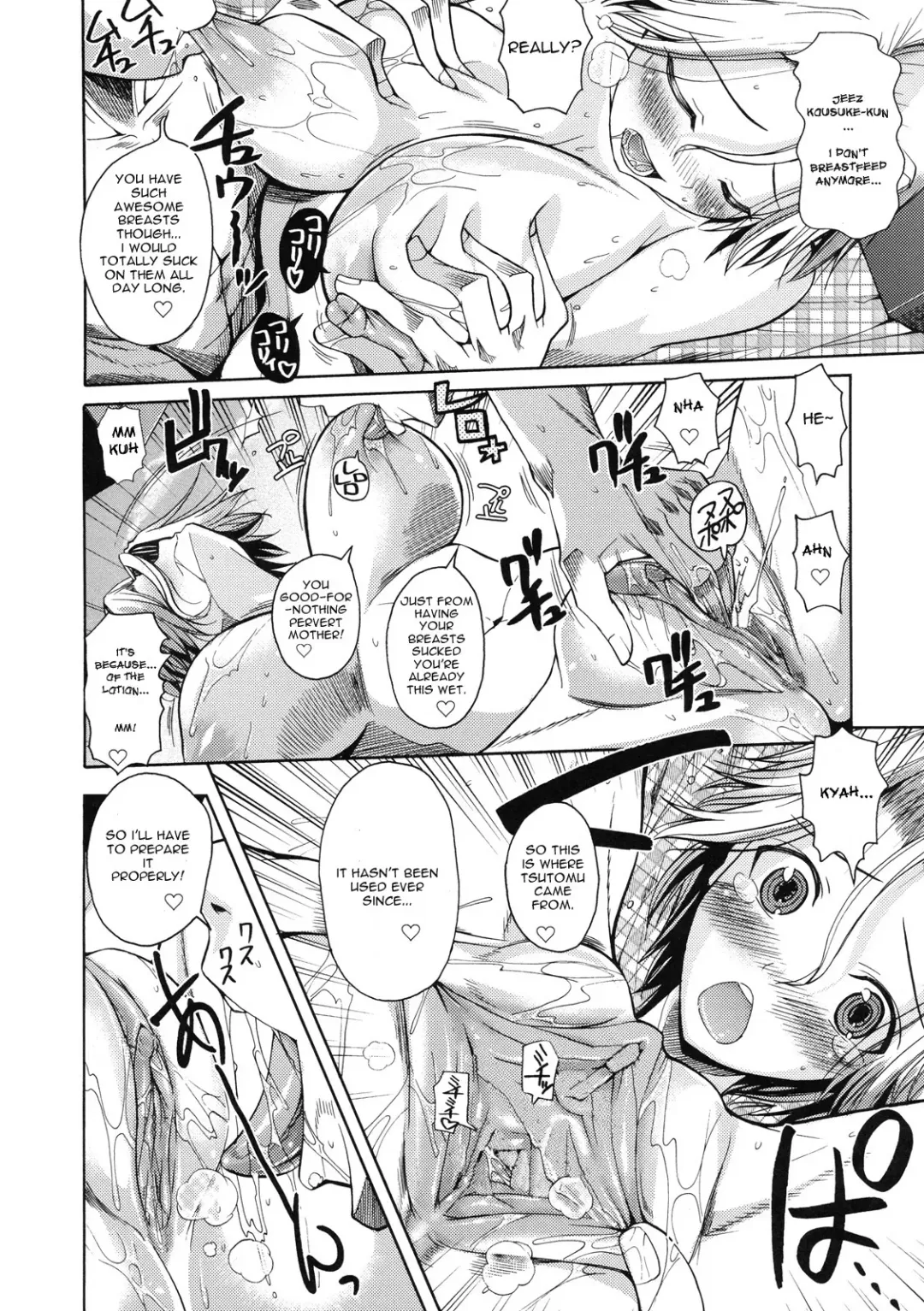 [Fuetakishi] Natsu★Mama (decensored) Fhentai - Page 10