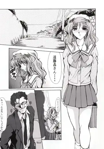 [Fukada Takushi] F-32 Fhentai - Page 12