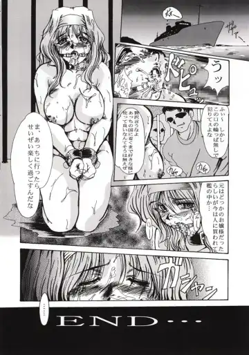 [Fukada Takushi] F-32 Fhentai - Page 35