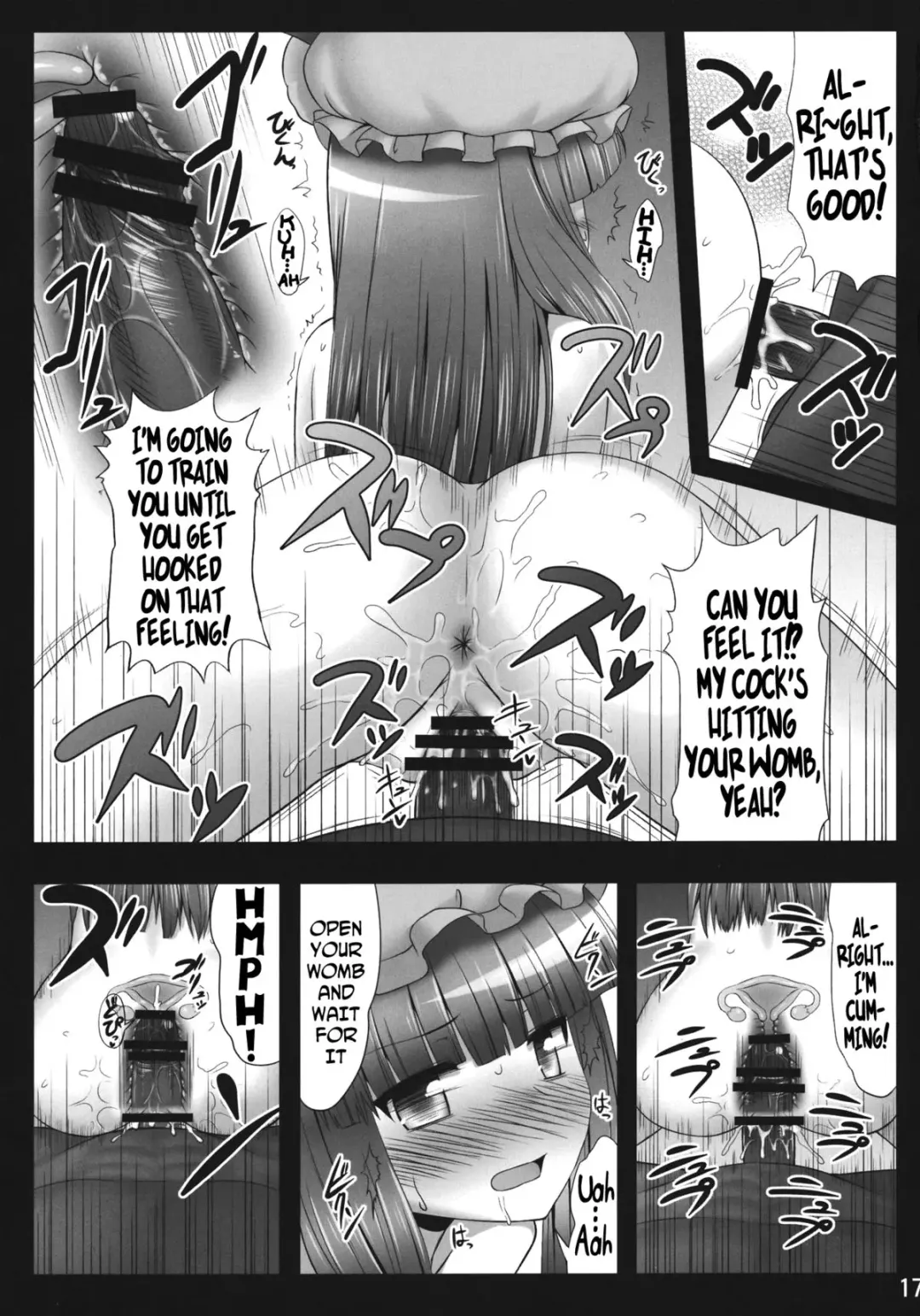 [Kaiou] Nemurii Fhentai.net - Page 16