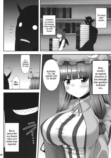 [Kaiou] Nemurii Fhentai.net - Page 5