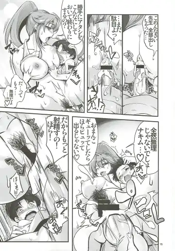 [Warabino Matsuri] Yoko scramble!! - Angel's stroke 45 Fhentai - Page 16