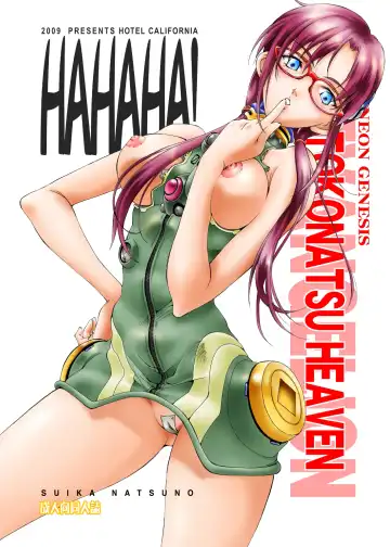 [Natsuno Suika] HAHAHA! - Fhentai