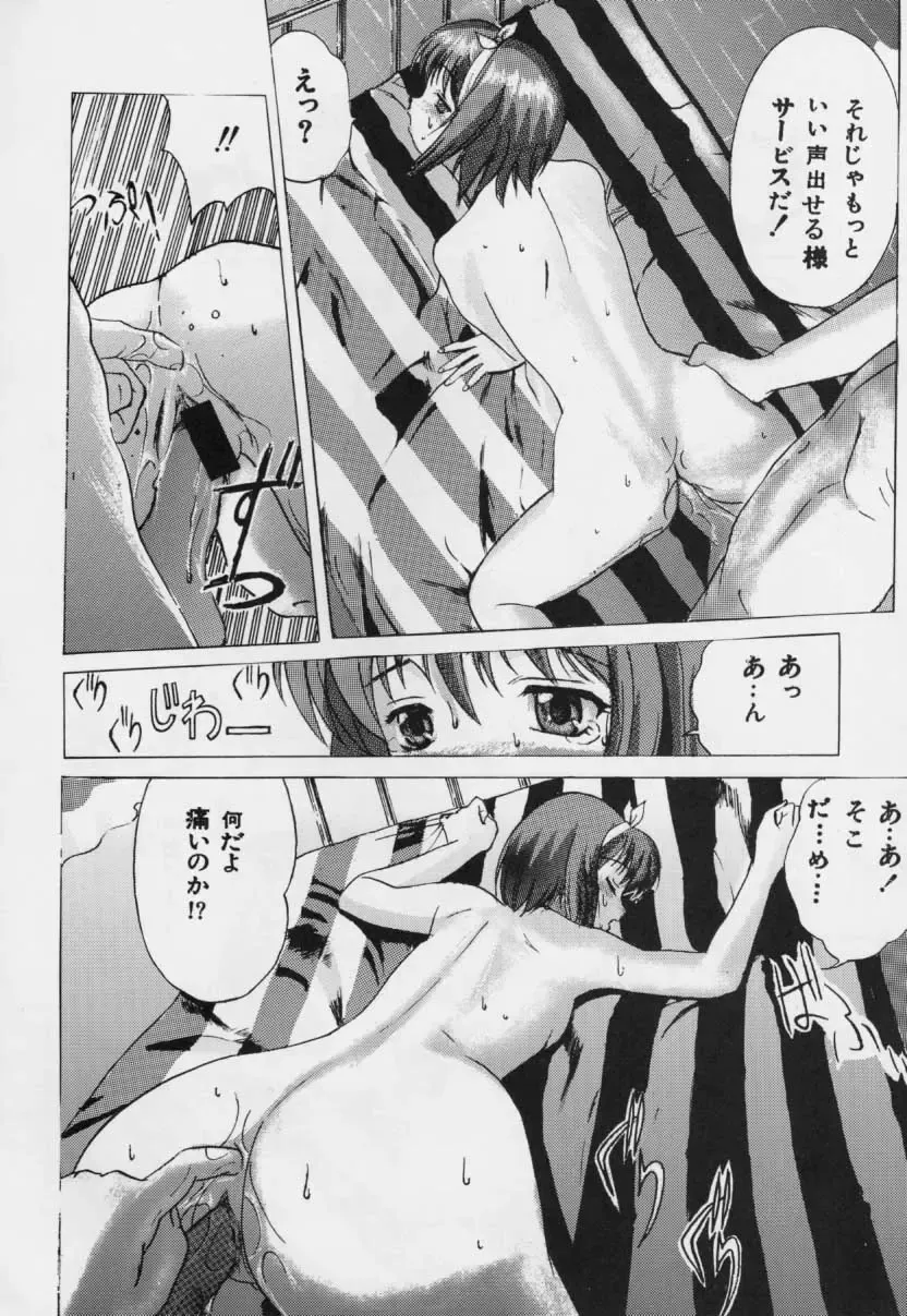 [Hi Sha - Kasha] Kuuronziyou G Fhentai - Page 28