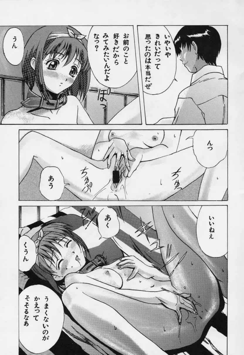 [Hi Sha - Kasha] Kuuronziyou G Fhentai - Page 9