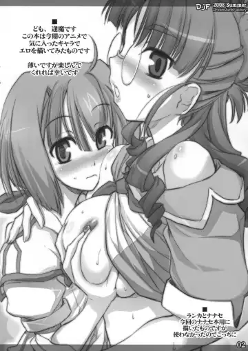 [Ouma Tokiichi] Dream Junk Factory. Fhentai - Page 2