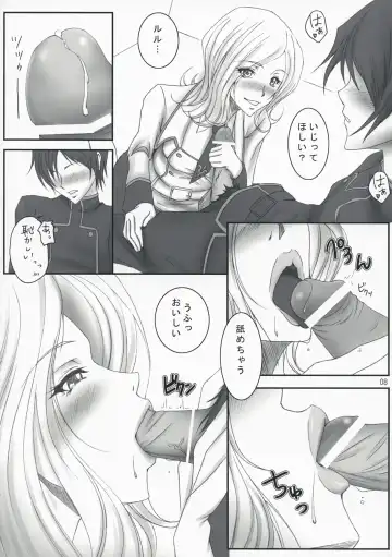 [Anzu - Ume] CERAMIC LILY Fhentai.net - Page 7