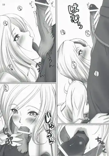 [Anzu - Ume] CERAMIC LILY Fhentai.net - Page 8