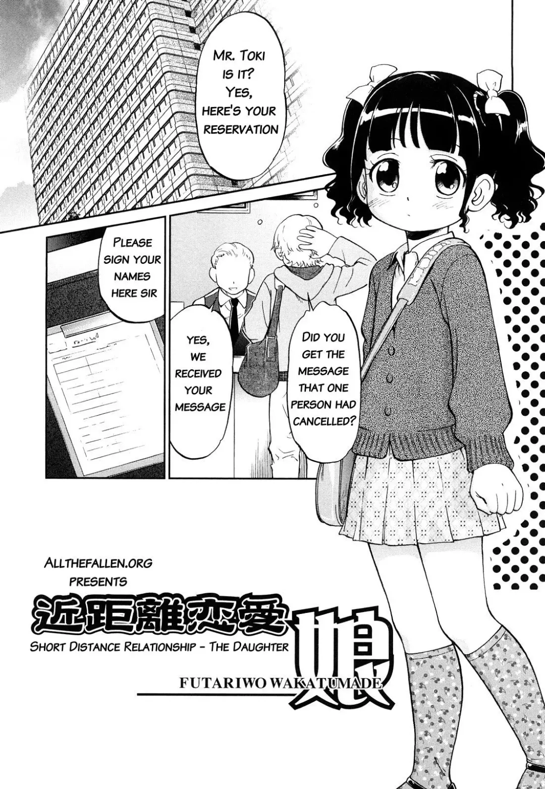 [Maka Fushigi] Short Distance Relationship - The Daughter [English] ATF Fhentai - Page 1