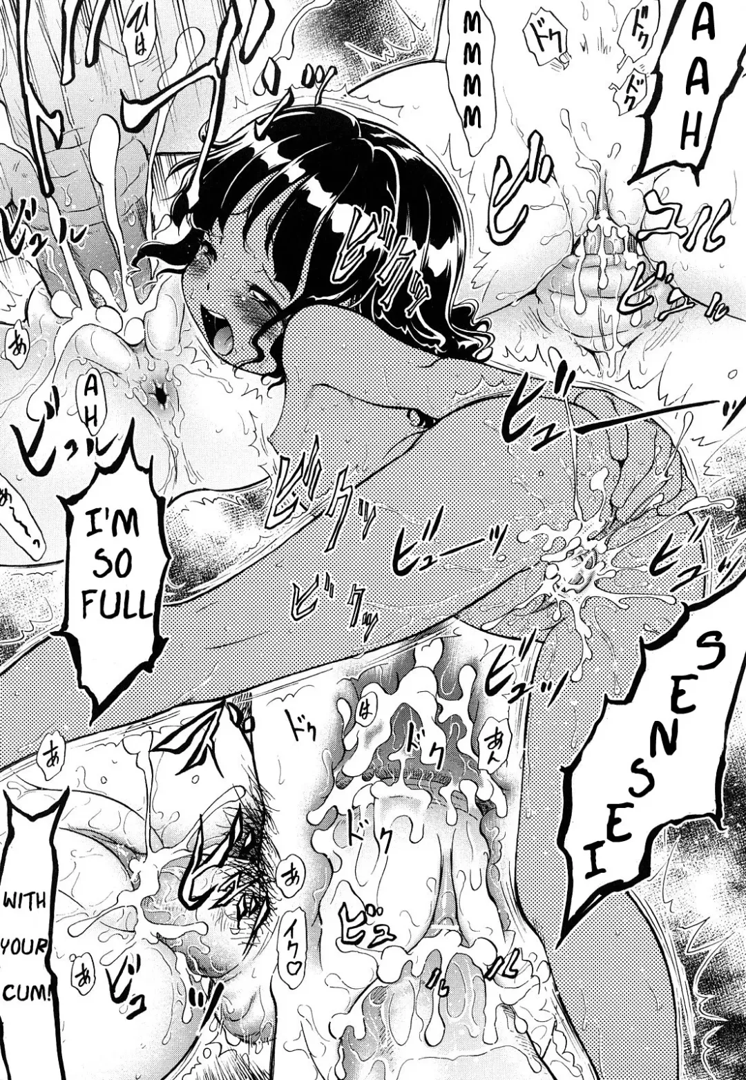 [Maka Fushigi] Short Distance Relationship - The Daughter [English] ATF Fhentai - Page 23