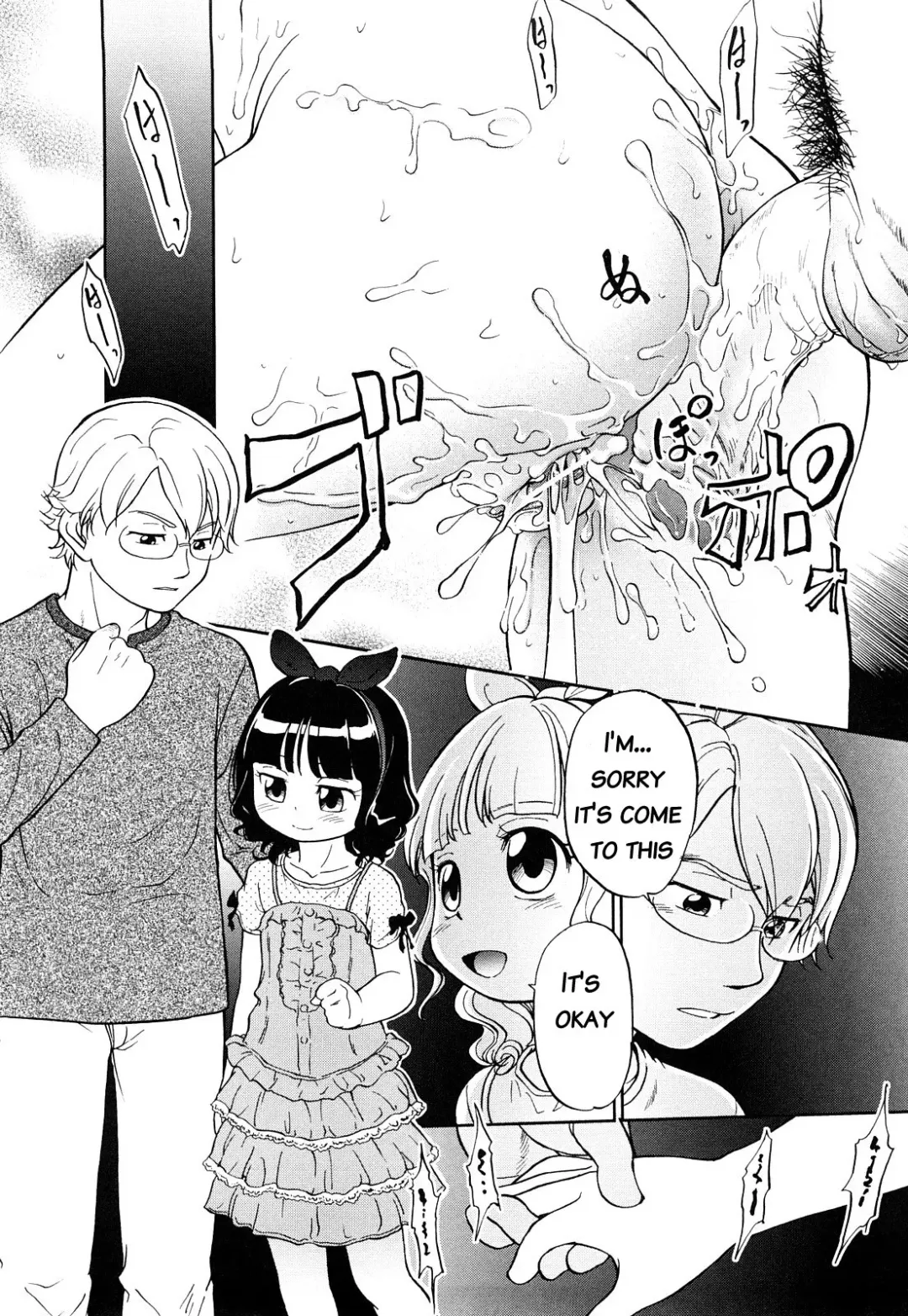 [Maka Fushigi] Short Distance Relationship - The Daughter [English] ATF Fhentai - Page 24