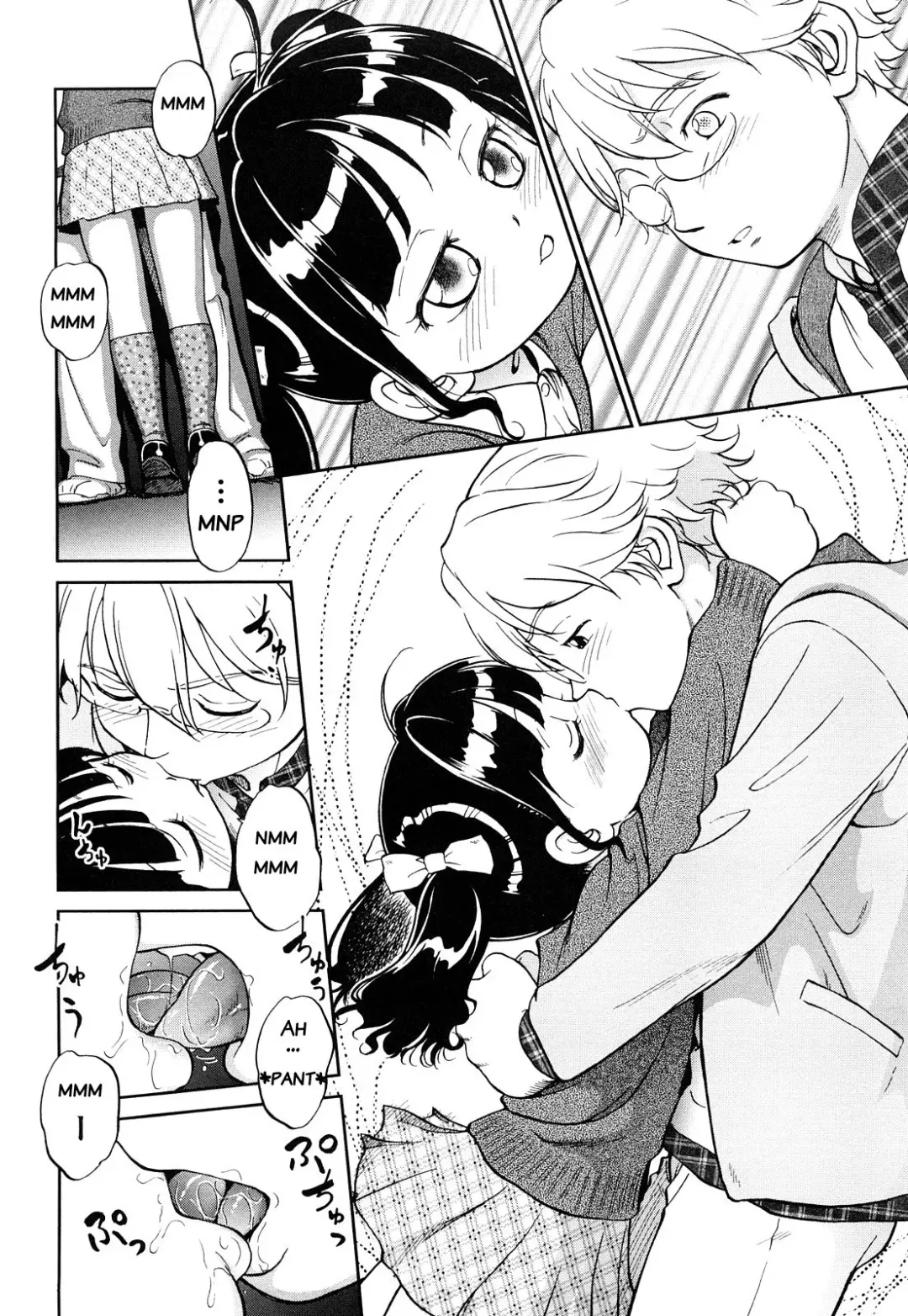 [Maka Fushigi] Short Distance Relationship - The Daughter [English] ATF Fhentai - Page 4